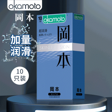 【避孕润滑】冈本超润滑10只装（产品实物包装以主图为准）