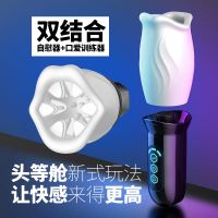 【男用器具】莫妮卡全自动旋转飞机杯SECWELL/恰然国际